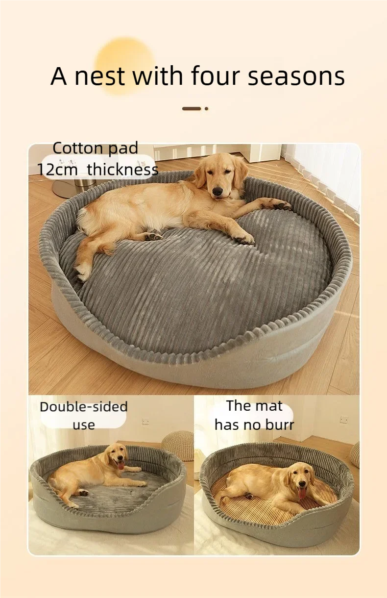 Extra Large All-Season Cooling Warm Pet Bed