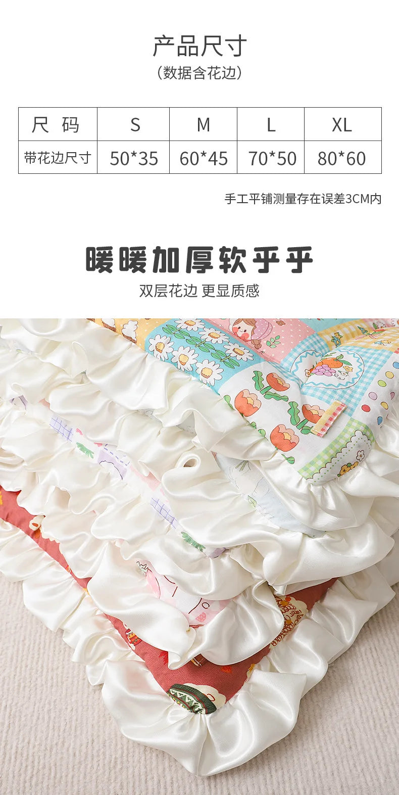 Winter Warm Washable Pet Sleeping Mat Blanket Bed